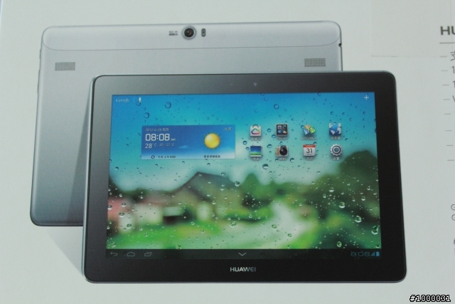 (7/15 更新通話補丁)【開箱】HUAWEI MediaPad 10 FHD 四核平板 / 更新Android 4.1.2