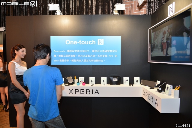 【體驗活動】"大" 視野 "極" 享受的 Sony Xperia Z Ultra 台灣首場體驗會