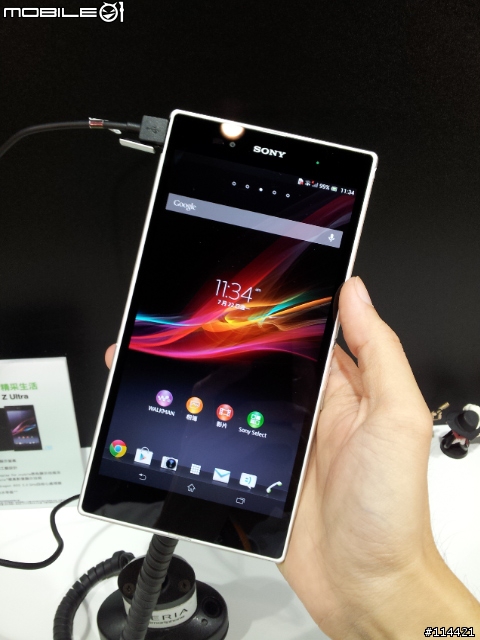 【體驗活動】"大" 視野 "極" 享受的 Sony Xperia Z Ultra 台灣首場體驗會