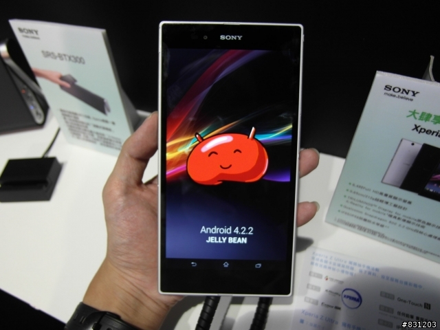 SONY Z Ultra 尺寸比較與實機體驗會!