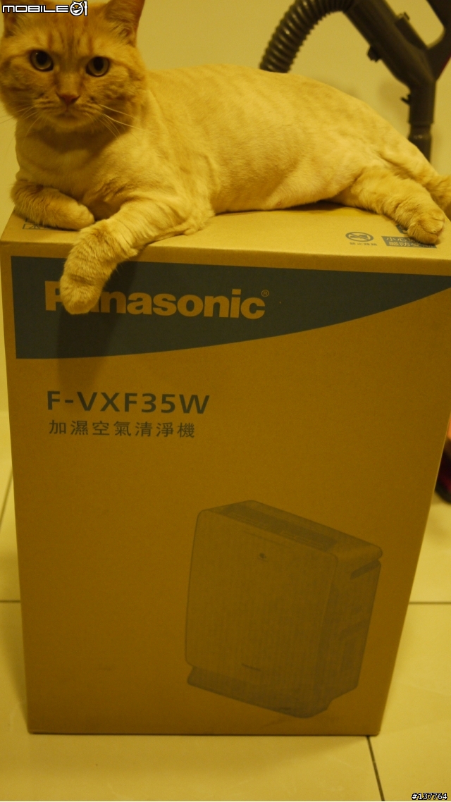 Panasonic空氣清淨機F-VXF35W-nanoe奈米水離子體驗