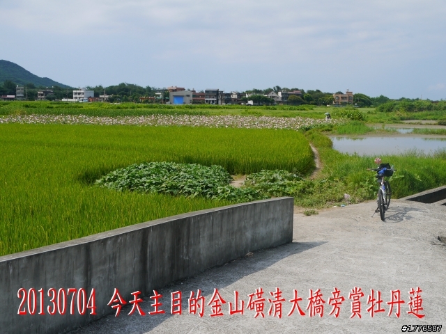 20130704 風櫃嘴燭台雙嶼金山賞牡丹蓮北海一周之旅