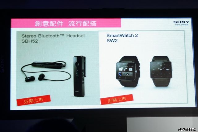 「Sony Xperia Z Ultra 體驗會」Z Ultra 讓您 放大視界、享樂無屆。