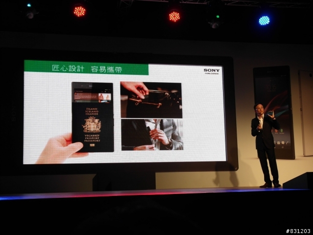 SONY Z Ultra 尺寸比較與實機體驗會!