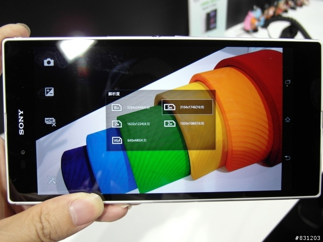 SONY Z Ultra 尺寸比較與實機體驗會!