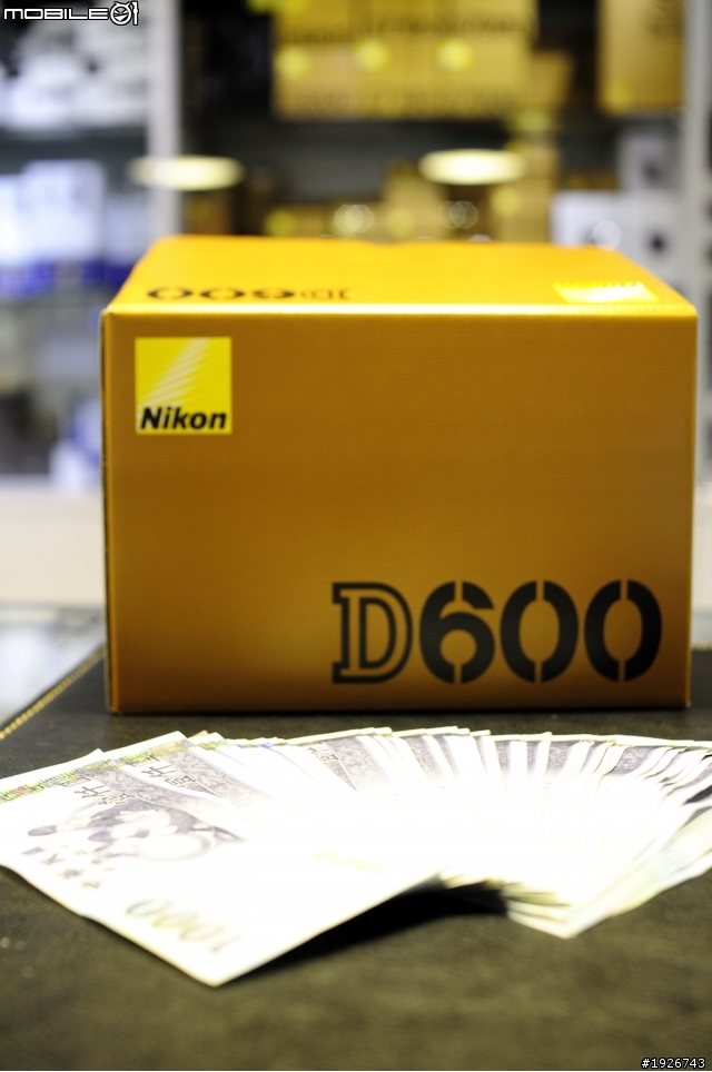 一腳踹入六百坑--d600開箱文
