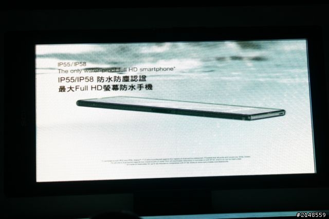 「Sony Xperia Z Ultra 體驗會」Z Ultra 讓您 放大視界、享樂無屆。