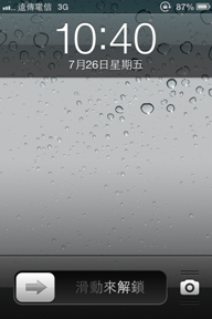 畢業了,下廚煮給母親大人吃 !!