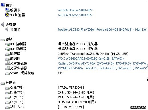 家中多一台老電腦 是否再花錢去整理呢