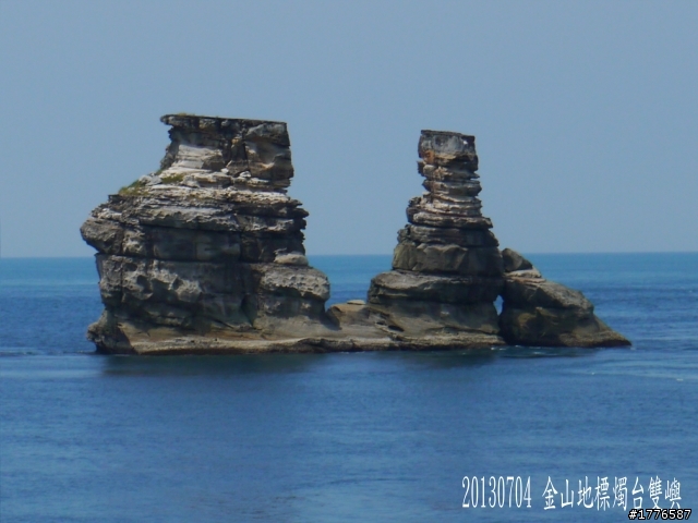 20130704 風櫃嘴燭台雙嶼金山賞牡丹蓮北海一周之旅