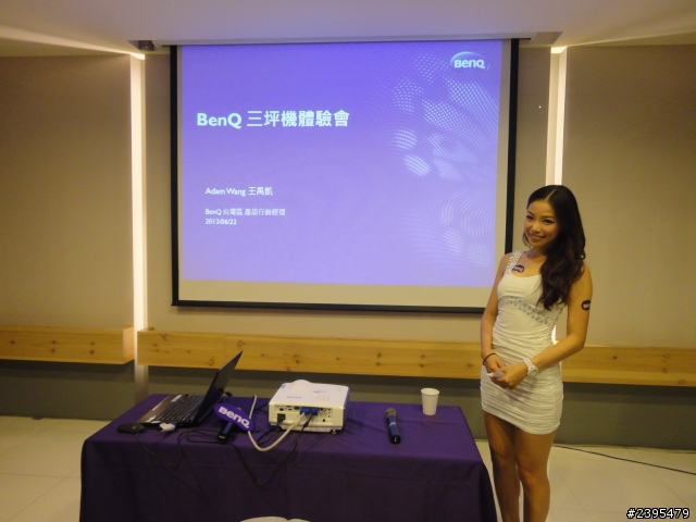 BenQ 投影機體驗會活動心得分享 - 三坪享受100吋 3D Full HD 藍光高畫質大畫面