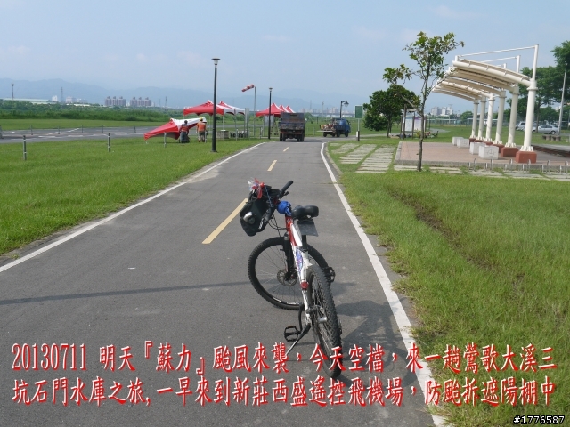 20130711鶯歌大溪三坑石門水庫之旅