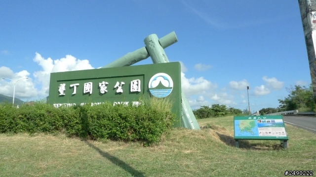 ***姑婆的旅行*** Day4~1.5個人騎機車環島~乘著風兒去旅行~