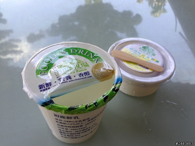 KYMCO小50雙載台灣一周環島成功!