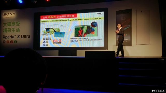 世界最大、最薄的FULL HD手機:XPERIA Z Ultra 體驗會心得