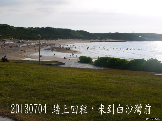 20130704 風櫃嘴燭台雙嶼金山賞牡丹蓮北海一周之旅