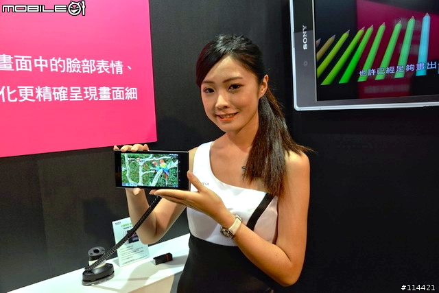【體驗活動】"大" 視野 "極" 享受的 Sony Xperia Z Ultra 台灣首場體驗會