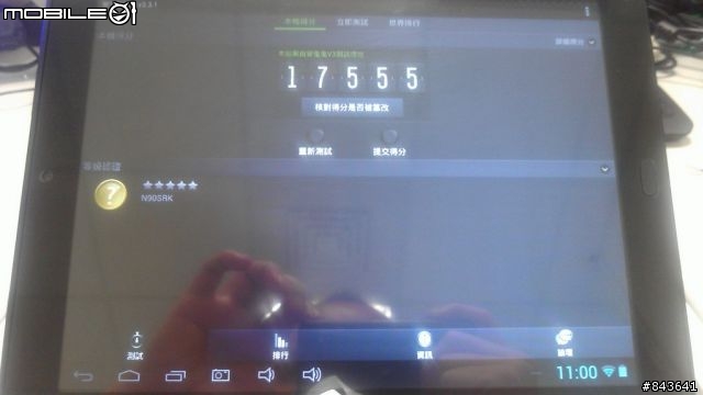平價 4 核心 RK 3188 原道 N90 四核 SRK 9.7吋 平板 不專業開箱
