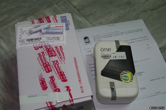 在手機白痴使用ONE V一年多以後....因為某個意外而購得ONE SV的故事