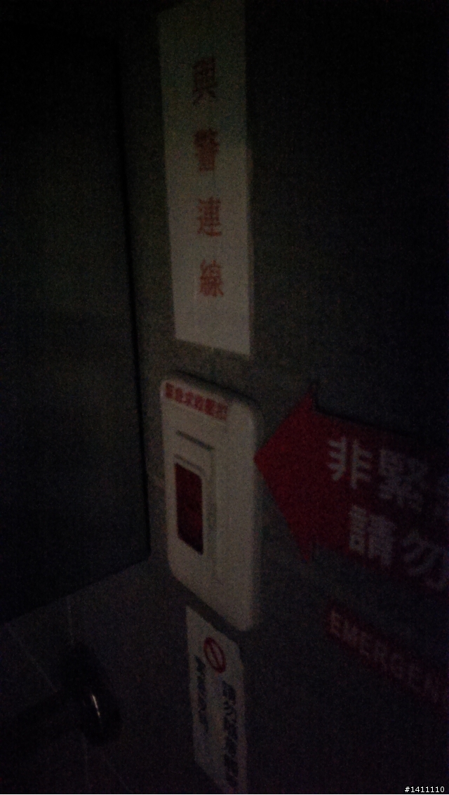 HTC ONE 之 紫氣之塔-Htc官方給予義大利HDBlog的一封證實信