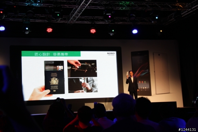 【心得】Xperia Z Ultra體驗會心得(Model照在最後)