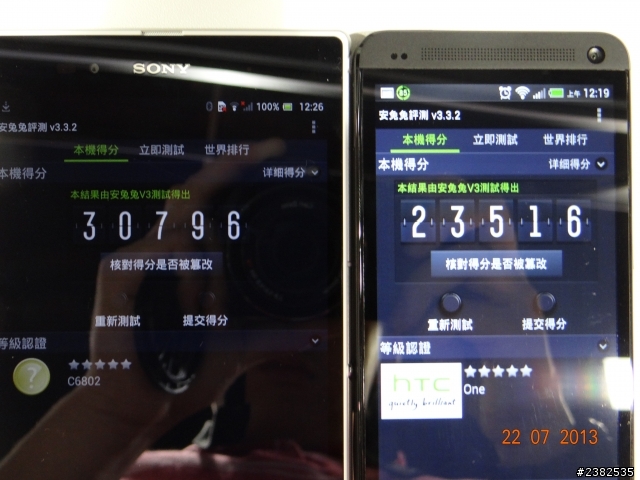 大肆享受 精采生活 Sony Xperia Z Ultra 體驗會心得