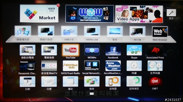 (開箱) 終於組成了3D家庭影院 Panasonic L42ET60 + SONY BDV