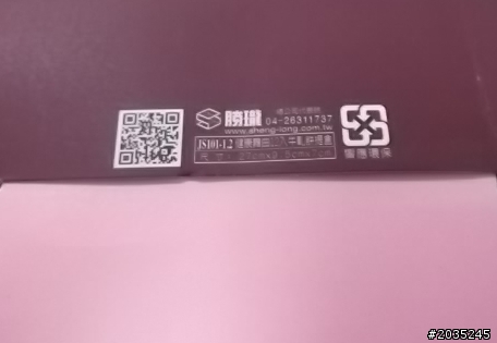 第一次吃牛軋餅,喜RORO蔥量加倍吃後感