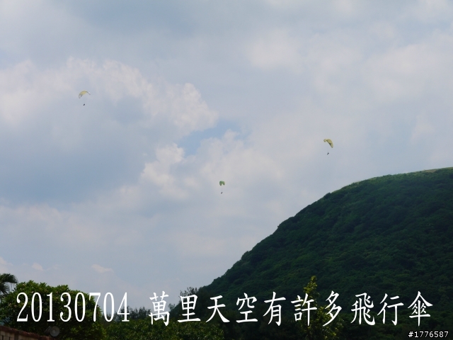 20130704 風櫃嘴燭台雙嶼金山賞牡丹蓮北海一周之旅