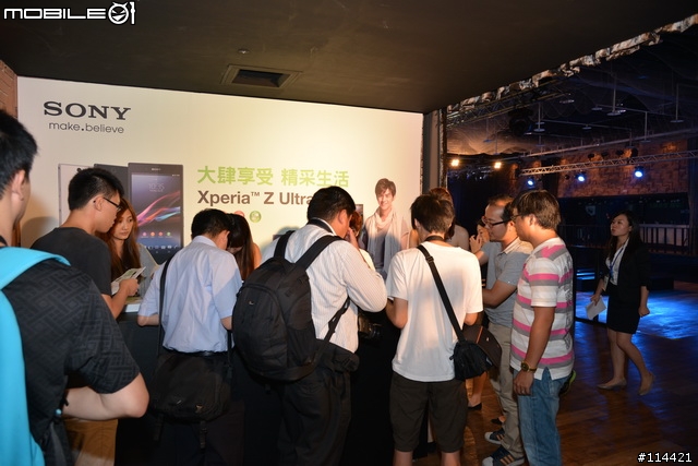 【體驗活動】"大" 視野 "極" 享受的 Sony Xperia Z Ultra 台灣首場體驗會