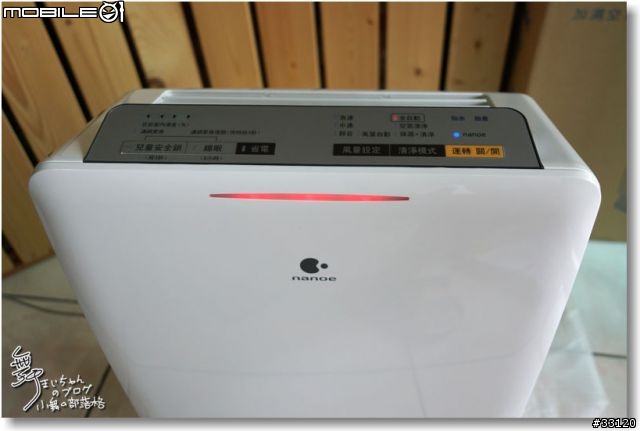 【nanoe™還我好空氣】之Panasonic F-VXF35W長期追蹤與開箱篇