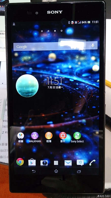 世界最大、最薄的FULL HD手機:XPERIA Z Ultra 體驗會心得