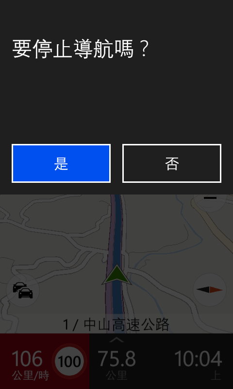 LUMIA 720 導航