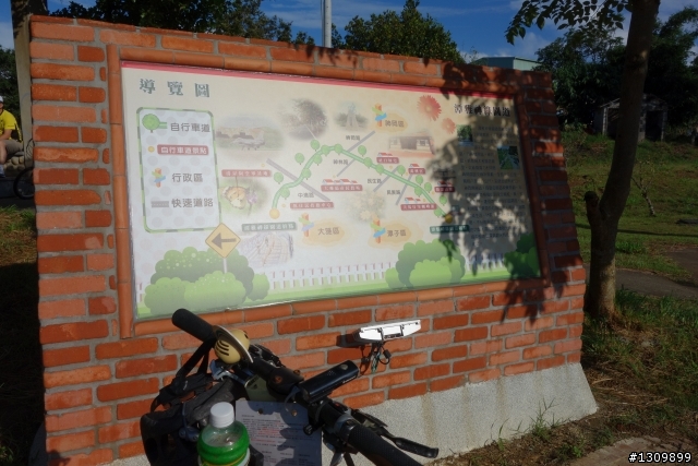 2013 ICRT 台中 Bike Day 極短篇