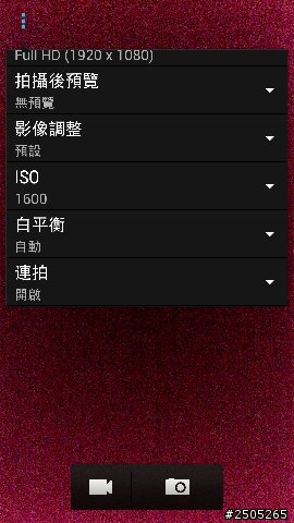 想問一下我送修回來的NEW ONE 著紫氣算正常的嗎?