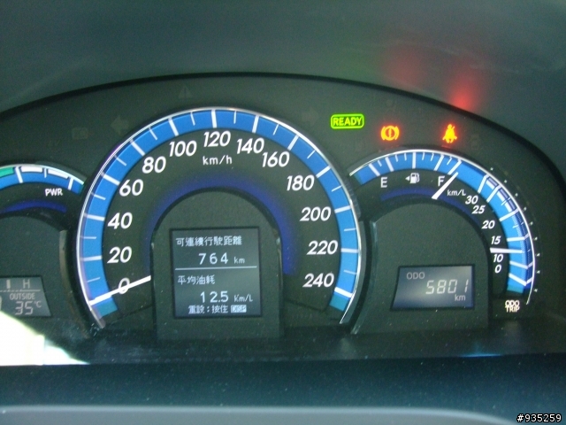 CAMRY HYBRID V 開箱 . 油耗居然只有10.3 == 滿三年 更新