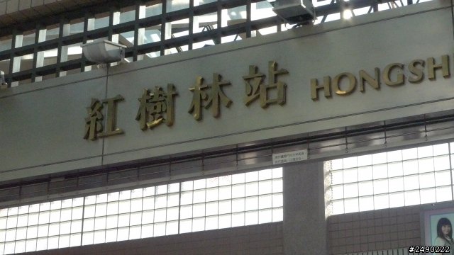 ***姑婆的旅行*** Day9完結篇&後記 ~2.5個人騎機車環島~乘著風兒去旅行~