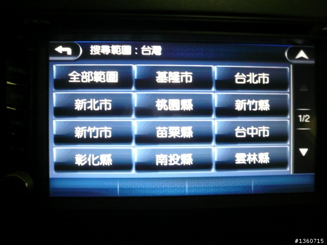 免費試用測試報告! 參加「PAPAGO!車載導航PureNavi S1」試用活動分享
