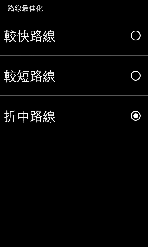 LUMIA 720 導航