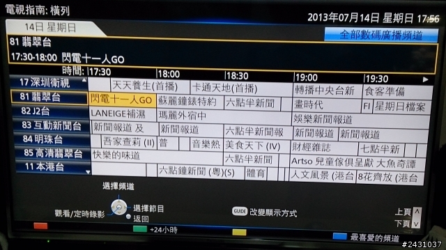 (開箱) 終於組成了3D家庭影院 Panasonic L42ET60 + SONY BDV