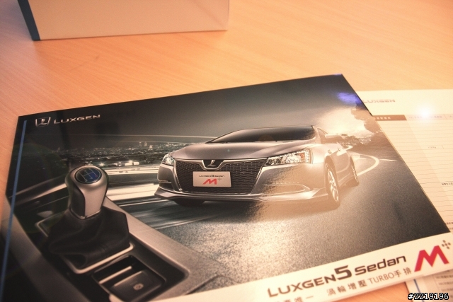 Luxgen 5 Sedan 正妹手排訓練營~夢幻X甜美X熱血
