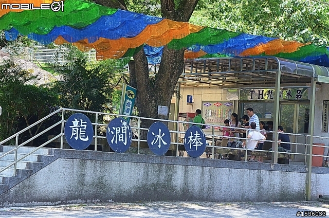 深吸一口氣,直接開車進入慕谷慕魚,沒遇到塞車,ya!