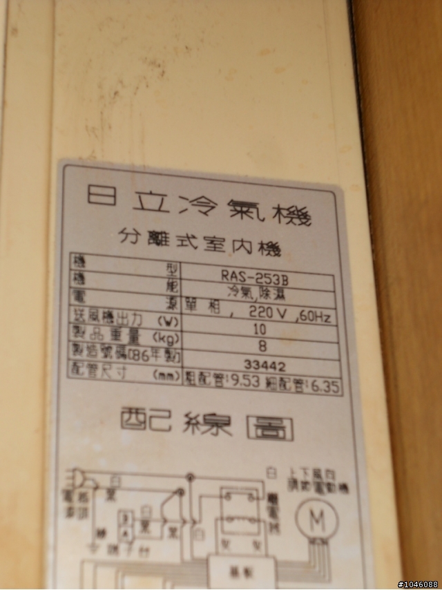 冷氣室內機DIY清洗(日立,國際,金星)-有遮蔽保護,不會弄髒室內裝潢