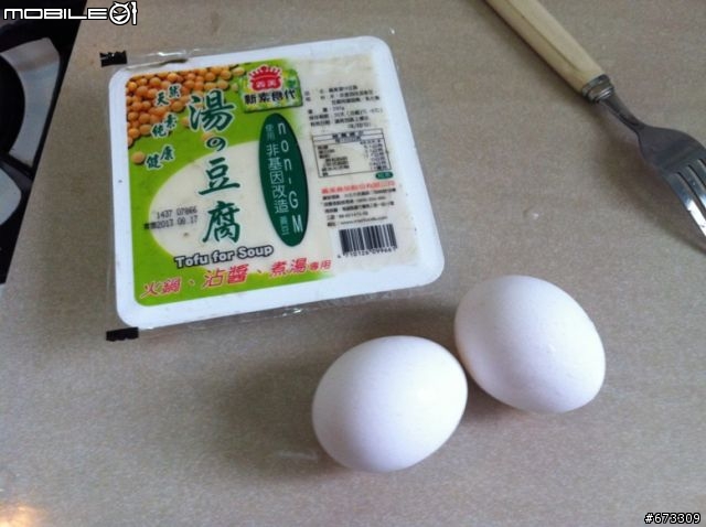 畢業了,下廚煮給母親大人吃 !!