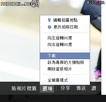 【 勇 往 直 前 吧 】2013 美利達經典百K (斜張橋下)