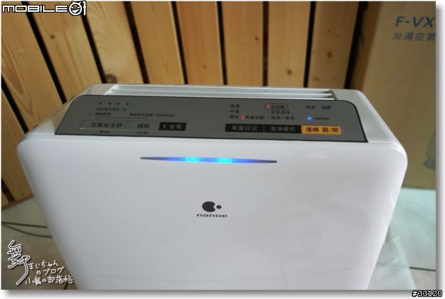 【nanoe™還我好空氣】之Panasonic F-VXF35W長期追蹤與開箱篇
