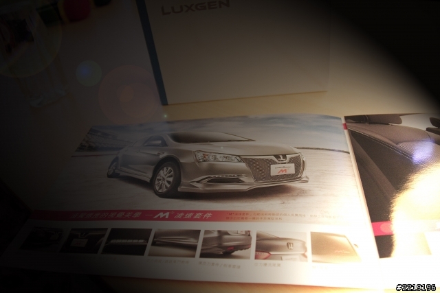 Luxgen 5 Sedan 正妹手排訓練營~夢幻X甜美X熱血