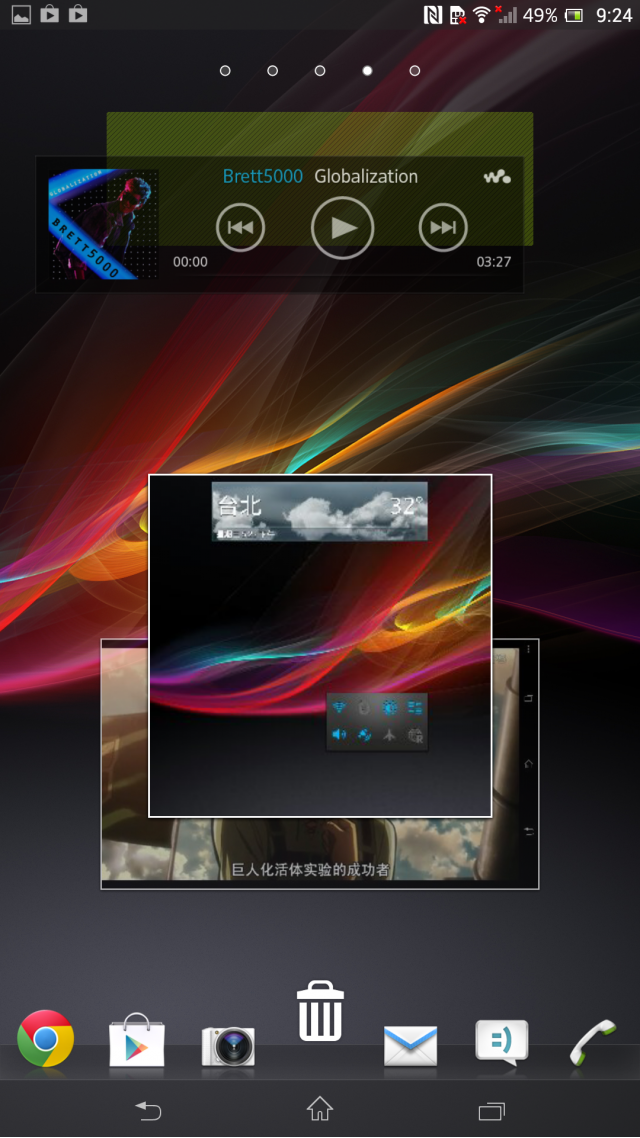 SONY Z ULTRA實機使用(非01體驗會)