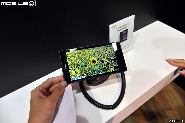 【體驗活動】"大" 視野 "極" 享受的 Sony Xperia Z Ultra 台灣首場體驗會