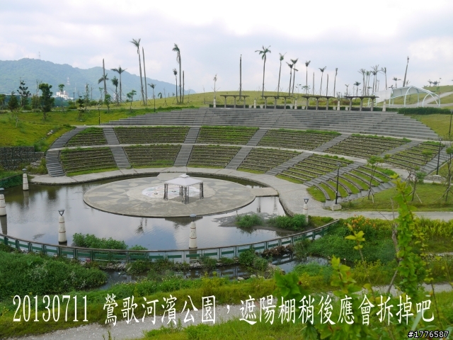 20130711鶯歌大溪三坑石門水庫之旅